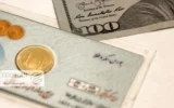 آخرین قیمت طلا، سکه و دلار امروز چهارشنبه 10دی/ کاهش تمام قیمت ها + جدول و جزئیات