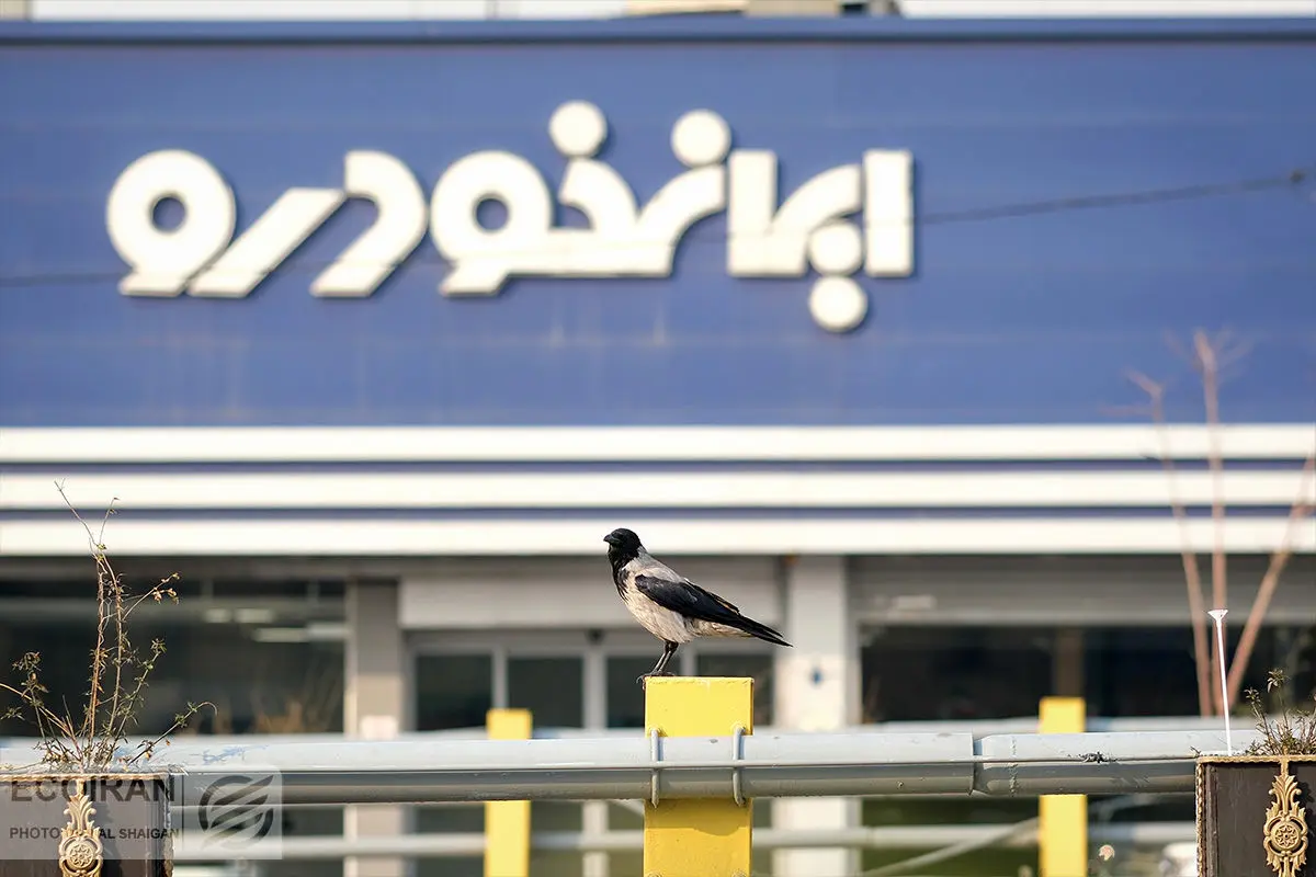 آخرین قیمت محصولات ایران خودرو امروز شنبه 6 دی ماه 1404 + جدول