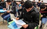 آغاز امتحانات نهایی دوازدهمی‌ها/ جزئیات