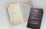 آغاز صدور کاملاً هوشمند شناسنامه نوزادان بدون نیاز به مراجعه حضوری والدین در کرمانشاه
