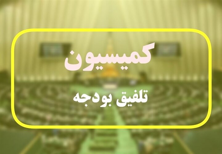 اختصاص منابعی در بودجه ۱۴۰۵ برای بنزین، ارز کالاهای اساسی و خرید گندم