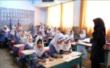 اطلاعیه تعطیلی مدارس تهران فردا چهارشنبه ۱۰ دی ۱۴۰۴ / مدارس تعطیل شد یا مجازی؟