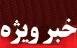 اطلاعیه فوری درباره شنیده شدن صدای انفجار و پرواز بالگرد در مشهد