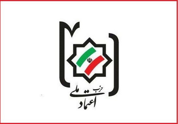 «امینی» رئیس ستاد انتخابات شوراهای حزب اعتماد ملی شد
