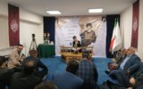 برگزاری مراسم انس با قرآن‌کریم و گرامیداشت شهید رئیسی