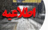تردد در بستر رودخانهها و مسیلهای شهرستان جهرم ممنوع شد تردد در بستر رودخانهها و مسیلهای شهرستان جهرم ممنوع شد