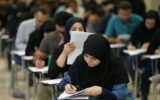تمدید مهلت ثبت‌نام کارشناسی‌ارشد ناپیوسته ۱۴۰۵