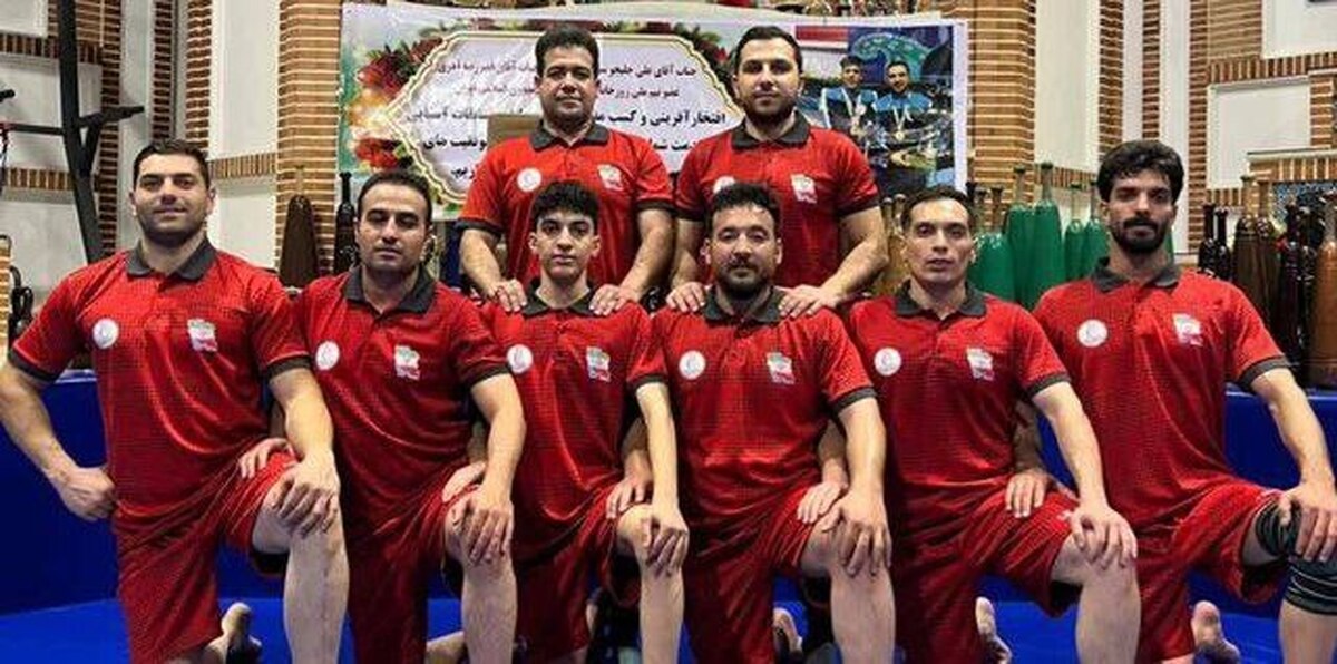تیم ملی زورخانه‌ای ایران قهرمان جام جهانی شد