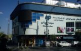 حریق بامدادی در یکی از قدیمی‌ترین سینماهای تهران