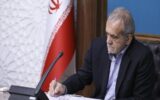 حکم انتصاب «عبدالناصر همتی» به عنوان رئیس کل بانک مرکزی