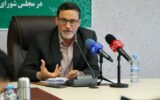 درخواست نماینده مجلس برای تحقیق و تفحص از معاونت علمی ریاست جمهوری
