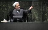 رسایی: دولت قانون شفافیت را اجرا کند