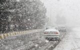 سرمای کم‌سابقه و یخبندان ایران را فرا می‌گیرد/ هشدار به ۲۶ استان