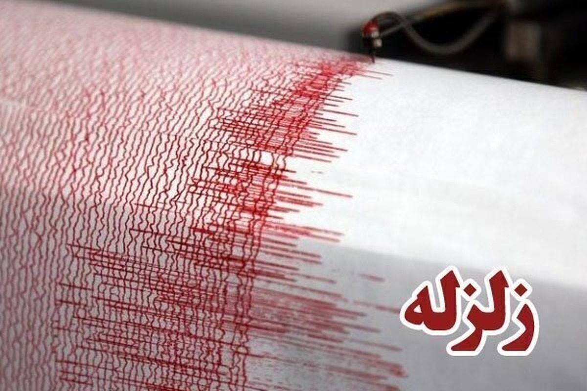 سرپل ذهاب لرزید