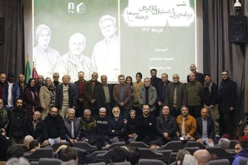 شب همدلی سینماگران؛ تجلیل از پیشکسوتان در سایه نام بهرام بیضایی شب همدلی سینماگران؛ تجلیل از پیشکسوتان در سایه نام بهرام بیضایی