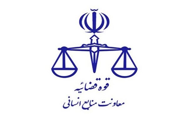 شرایط ثبت‌نام دوره کارآموزی پذیرفته‌شدگان آزمون سردفتری اعلام شد