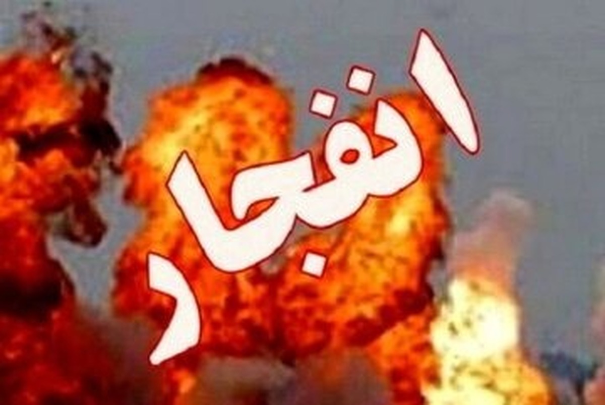 صدای انفجار مهیب در خمینی شهر اصفهان شنیده شد / علت چه بود؟