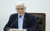 عارف:  منابع حاصل از اصلاح ساختاری در کالابرگ هزینه می‌شود