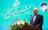 قالیباف: شهید مدرس معیار همیشه زنده برای اداره مجلس است