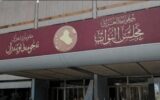 لحظه سرنوشت‌ساز در بغداد / رقابت داغ آغاز شد