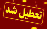 مدارس این استان‌ها فردا (یکشنبه ۱۶ آذر) تعطیل هستند/ اسامی تکمیل می‌شود