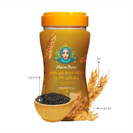 سویق جو