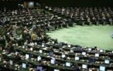 موافقت نمایندگان مجلس با کلیات طرح اصلاح قانون مدیریت پسماندها