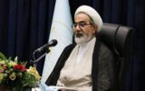 نقش موثر  پژوهش، علم و ارتقای دانش قضائی در تحقق عدالت