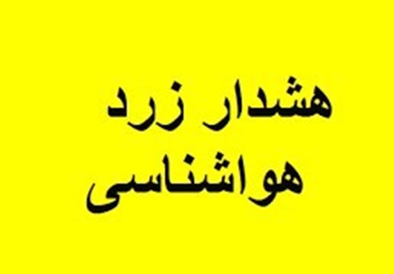 هشدار سطح زرد هواشناسی یزد برای افزایش آلودگی هوا