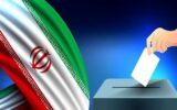 هیچ شخصی در انتخابات بازنده نیست