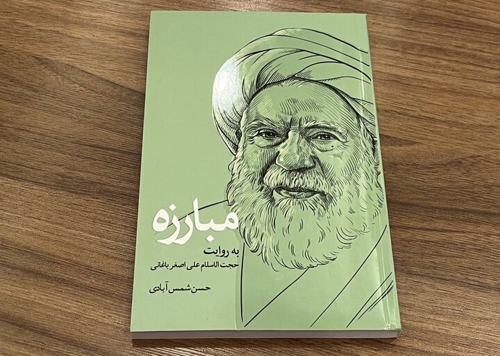 واقعه هفتم تیر سند مظلومیت انقلاب است؛ ضرورت انتشار خاطرات شهدای ۷ تیر واقعه هفتم تیر سند مظلومیت انقلاب است؛ ضرورت انتشار خاطرات شهدای ۷ تیر