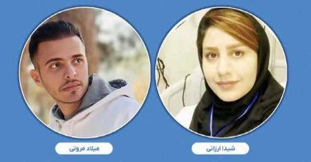 وقتی از زنده بودن خسته می‌شوی؛ خودکشی دردناک دو پرستار در کرمانشاه