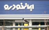 پایان مهلت ثبت‌نام و آغاز شمارش معکوس قرعه‌کشی خودرو/ زمان قرعه‌کشی اعلام شد