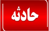 پرتاب لیوان توسط معلم، دانشآموز بهارستانی را راهی بیمارستان کرد پرتاب لیوان توسط معلم، دانشآموز بهارستانی را راهی بیمارستان کرد