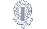 پرتاب ماهواره‌های بومی «کوثر»، «ظفر» و «پایا» صعود مقتدرانه ایران است