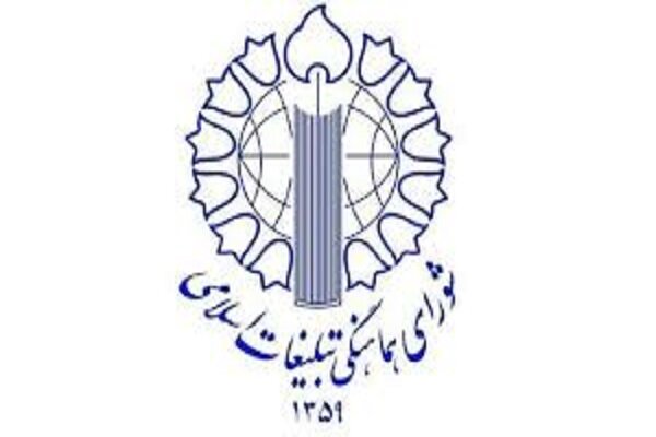 پرتاب ماهواره‌های بومی «کوثر»، «ظفر» و «پایا» صعود مقتدرانه ایران است