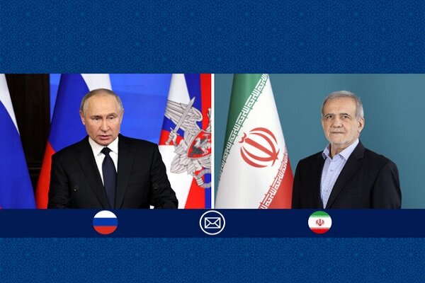 پزشکیان و پوتین آخرین وضعیت روابط دوجانبه را تلفنی بررسی کردند