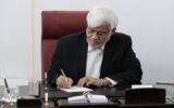پیام تسلیت عارف در پی درگذشت کامران فانی