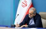 پیام تسلیت مسعود پزشکیان برای درگذشت بهرام بیضایی