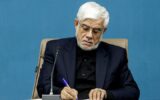 پیام معاون اول رئیس‌جمهور در پی درگذشت بهرام بیضایی