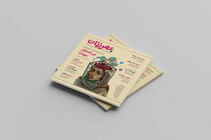 چرا مادران شاغل احساس گناه می‌کنند؟؛ خستگی جرم نیست