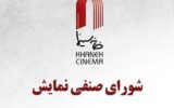 کمال تبریزی و ۶ کارگردان دیگر مجوز ساخت گرفتند