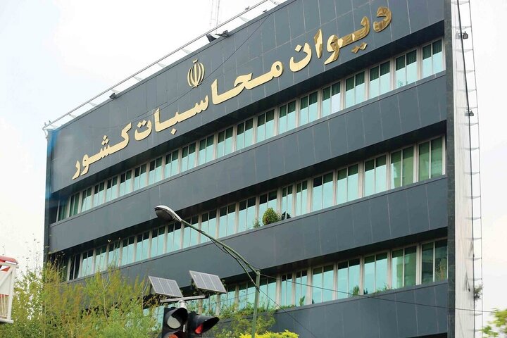 گزارش دیوان محاسبات کشور از انحراف کسری تراز عملیاتی بودجه ۱۴۰۳