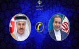 گفتگوی تلفنی وزرای امور خارجه ایران و بحرین پیرامون تحولات منطقه