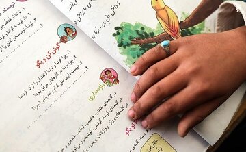 گلایه مشاور وزیر از کتابهای درسی/ حجیم و فرصتسوز هستند گلایه مشاور وزیر از کتابهای درسی/ حجیم و فرصتسوز هستند