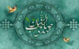 اعلام فراخوان ارسال آثار به پنجمین اجلاس مهدویت و انقلاب اسلامی