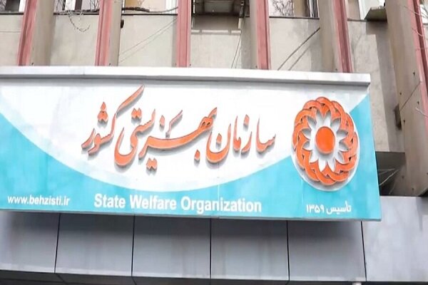 بودجه ۱۴۰۵ بهزیستی؛ خدمات فقط با ۲ درصد بودجه کشور