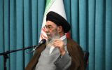 تأکیدامام جمعه اصفهان بر هدفمند شدن یارانه‌ها وتقویت سیاست‌های جمعیتی