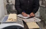 تامین بدون محدودیت گندم، آرد و نان در مازندران