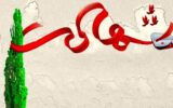 تصاویر ۲ نیروی پلیس که در لردگان به شهادت رسیدند+ عکس
